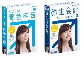 弥生会計オンラインなどの弥生会計シリーズ